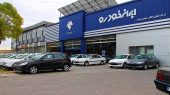 خبر مهم وزارت صمت؛ سقف افزایش قیمت خودرو اعلام شد 