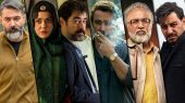 بهترین سریال های ایرانی جدید 