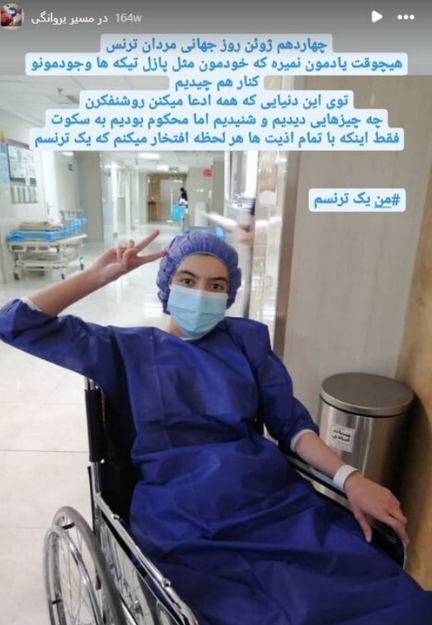 لیلا زارع