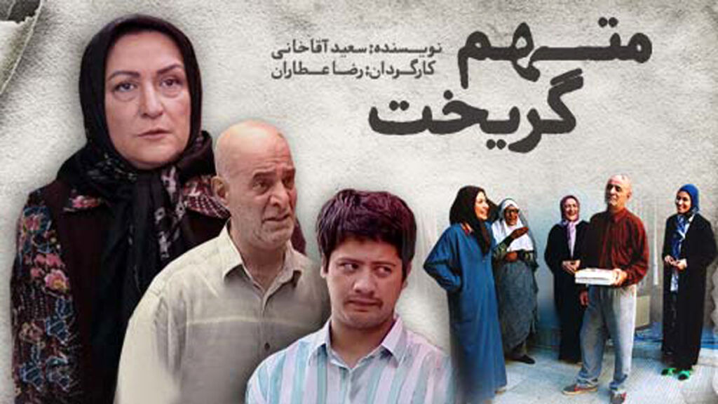 متهم گریخت