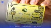 زمان دقیق واریز مرحله چهارم کالابرگ اعلام شد/ یارانه‌بگیران بخوانند