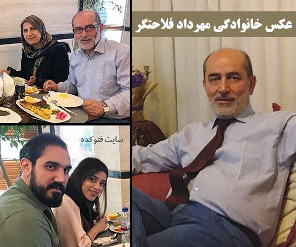 عکس مهرداد فلاحتگر و همسرش