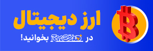 هفت کریپتو