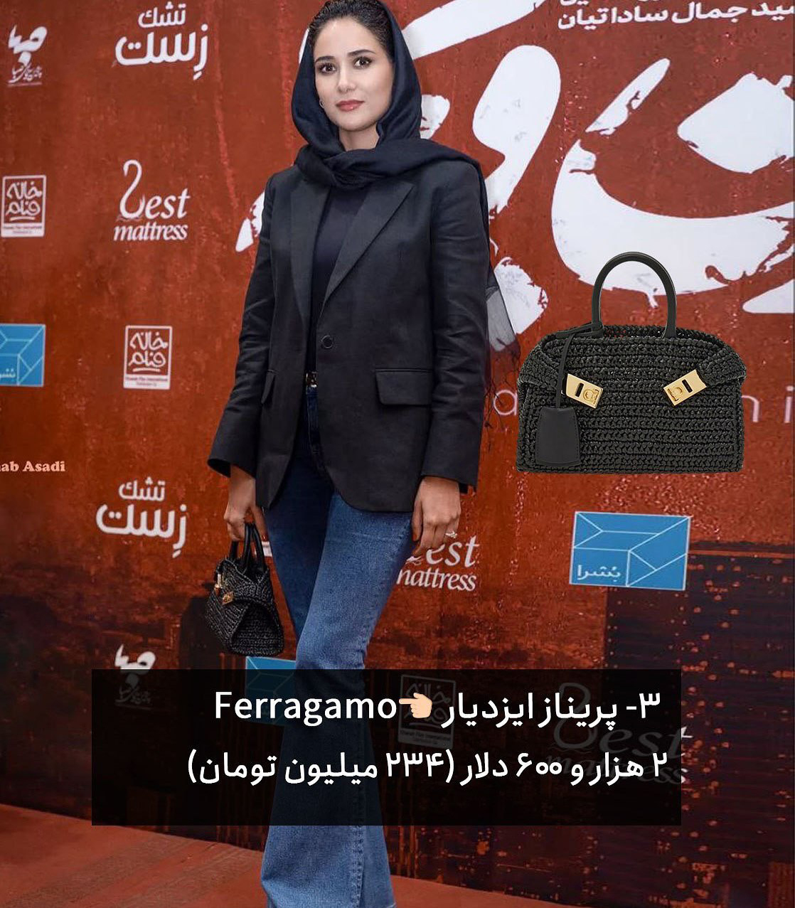 عصر سینما