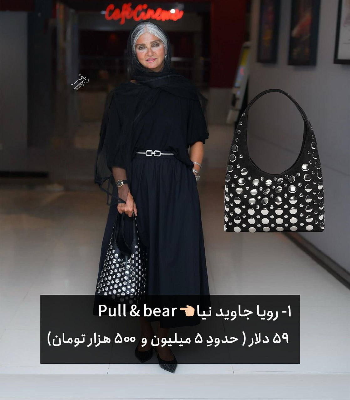 عصر سینما
