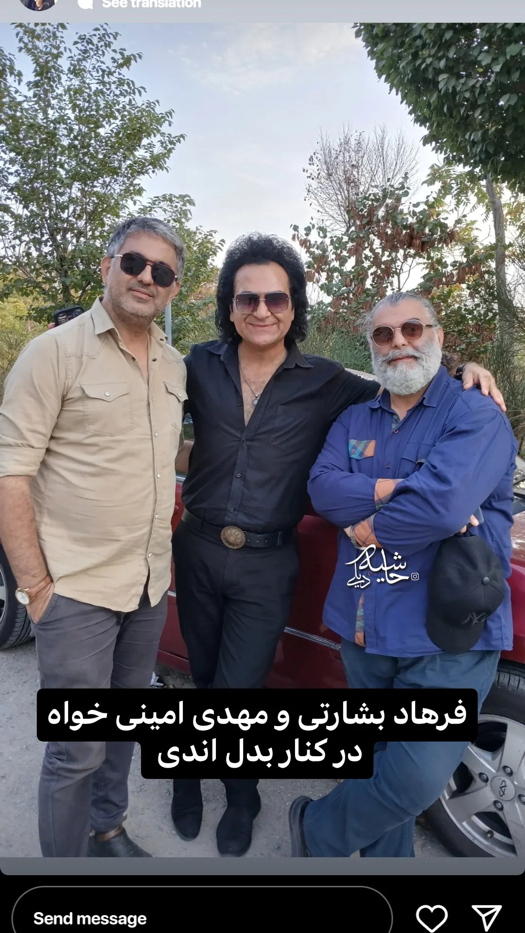 فرهاد بشارتی (2)