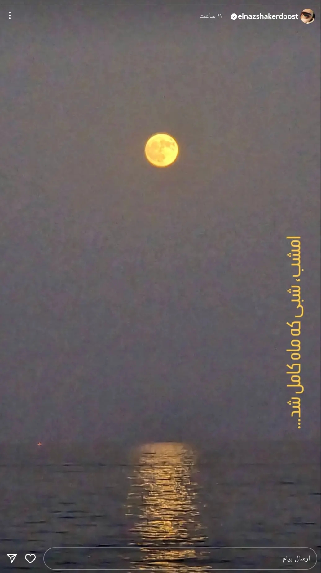 IMG_20250810_074035