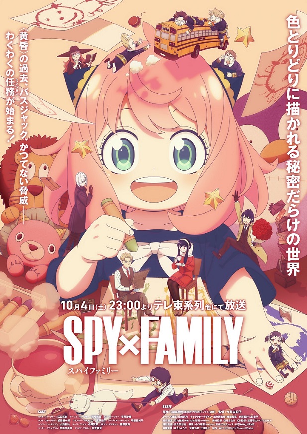 spy × family پوستر جدیدی از انیمه سریالی Spy × Family منتشر شد - گیمفا