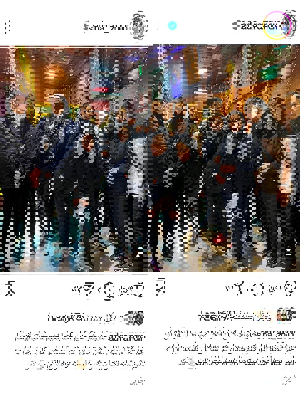 2213790