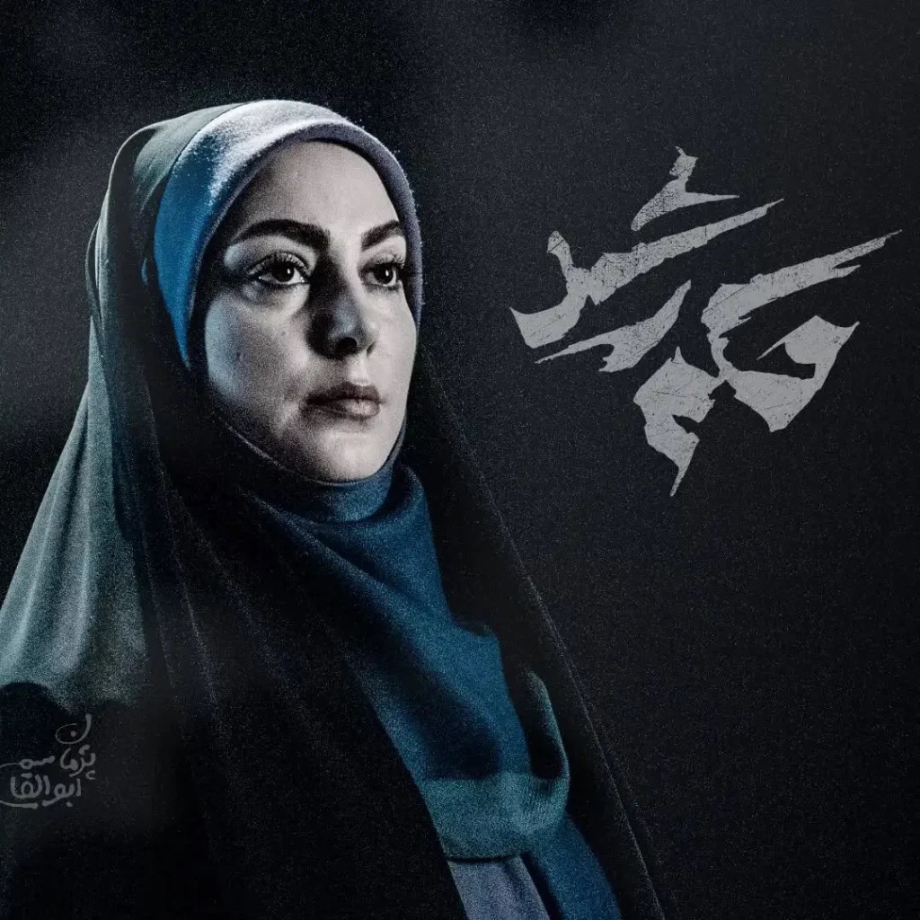 niloufar-shahidi-biography-4-1024x1024