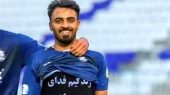 زننده اولین گل لیگ بیست و پنجم را بشناسید! 