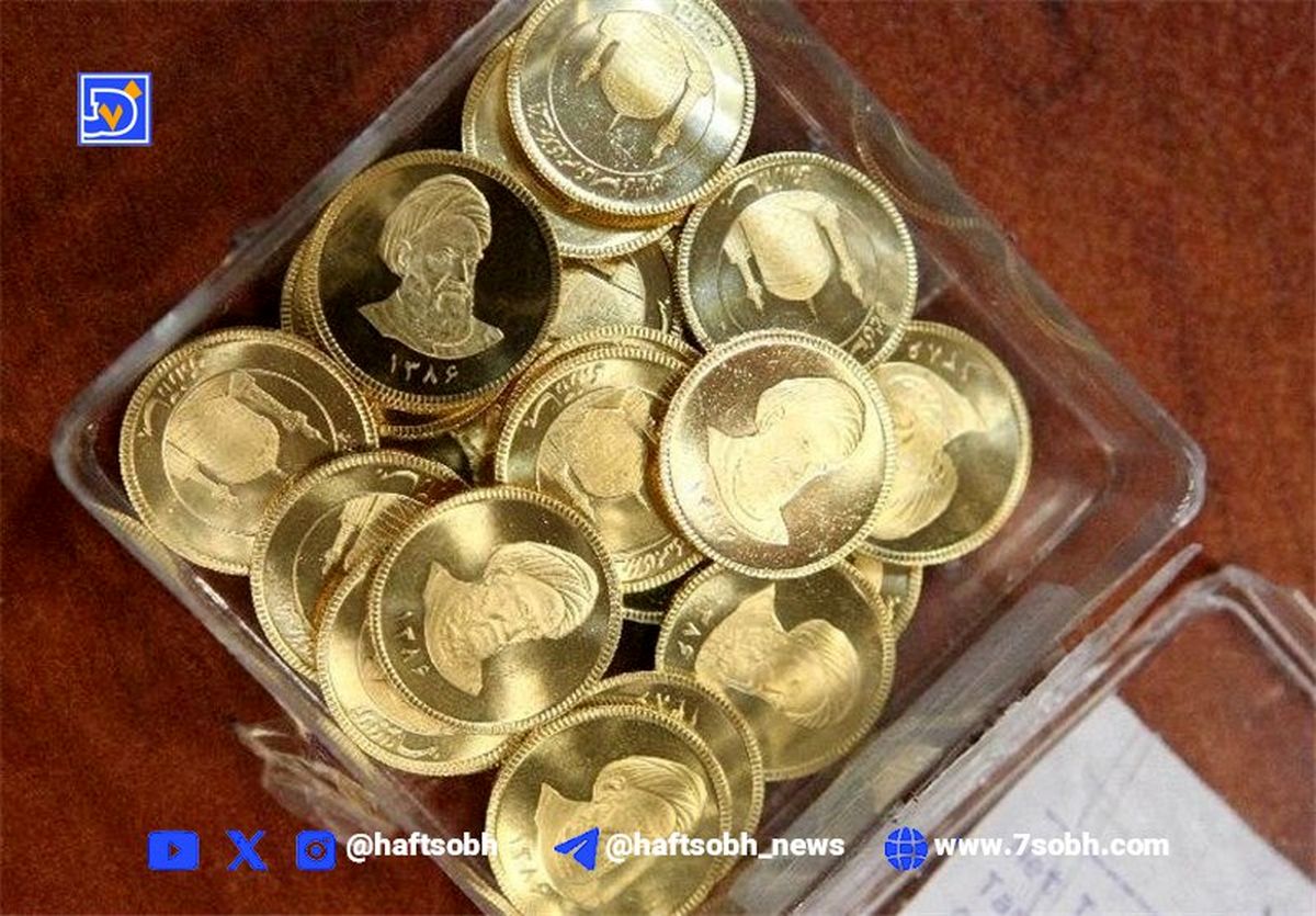 جزئیات پیش‌فروش سکه طلای بانک مرکزی؛ هر کدملی چند سکه می‌تواند بخرد؟