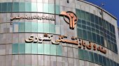 خدمات جدید صندوق بازنشستگی شامل چه مواردی است؟