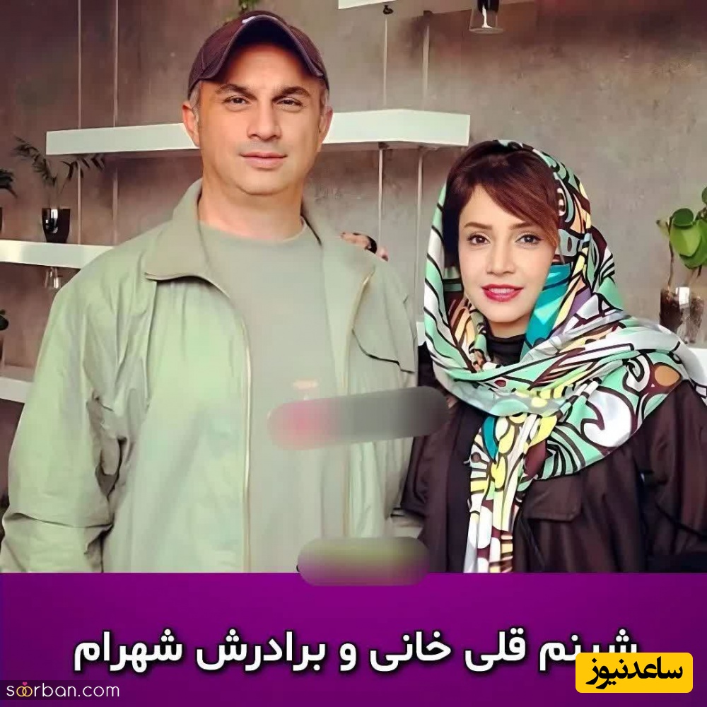 رادری و خواهری