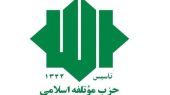 فعال‌سازی مکانیسم ماشه امنیت انرژی و ثبات منطقه را به مخاطره می‌اندازد