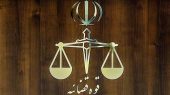 نگاهی به مبارزه ساختاری با فساد در قوه قضائیه 