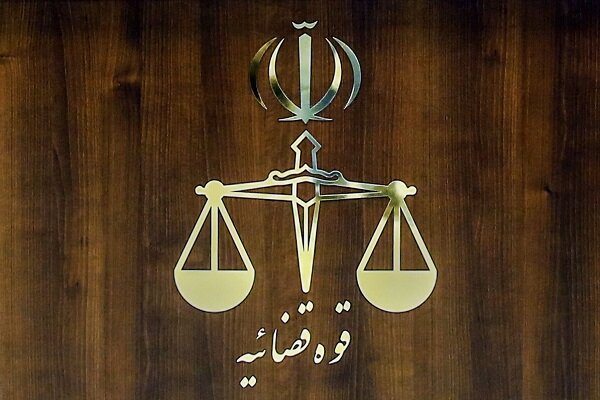 نگاهی به مبارزه ساختاری با فساد در قوه قضائیه