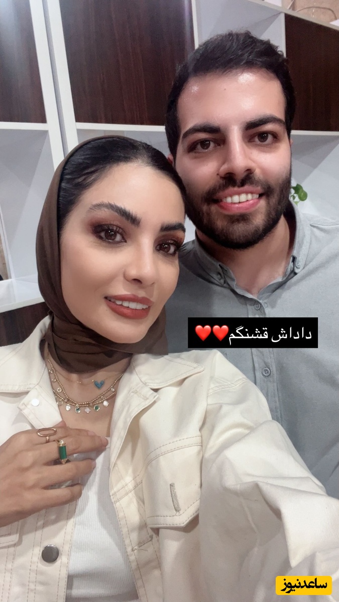 رادری و خواهری