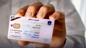 هزینه گواهینامه به ۱۰ میلیون تومان رسید 