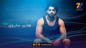 ساروی به نیمه‌نهایی رسید
