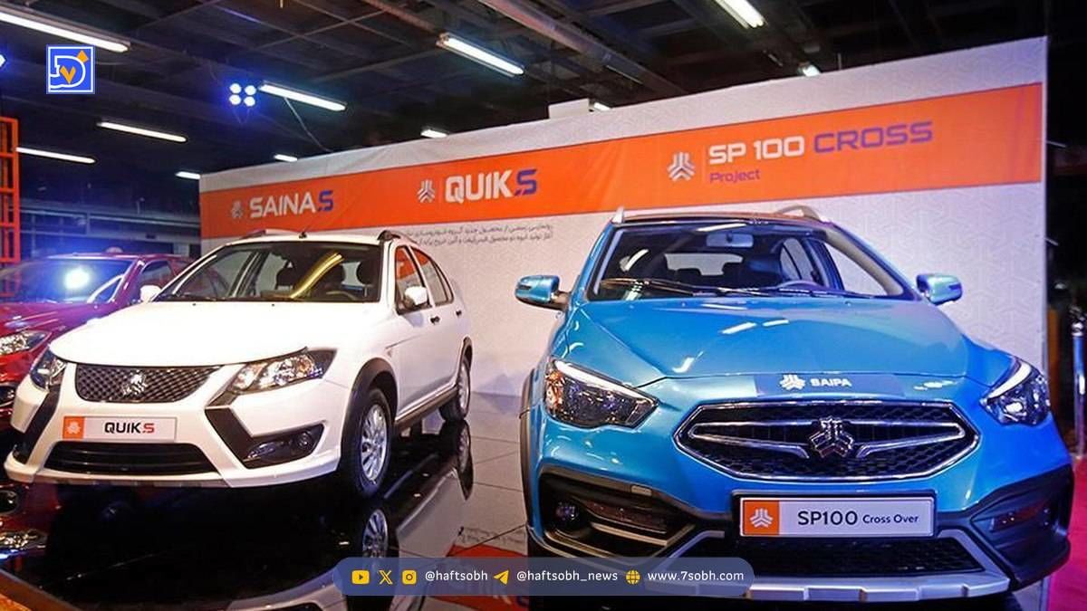 شرایط فروش جدید سایپا با اقساط ۵ ساله + جزئیات