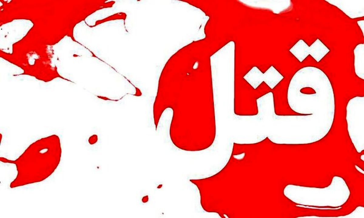 پایان تلخ عروسی در مرند به مرگ داماد جوان ختم شد