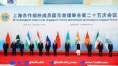 عکس رسمی سران سازمان همکاری شانگهای این بار با حضور پزشکیان + فیلم 