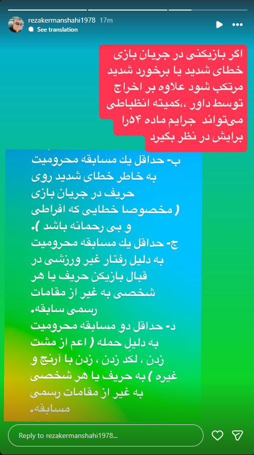 Screenshot 2025-09-13 113654
