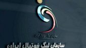 فرصت ویژه به آسیایی‌ها در برنامه‌ریزی جدید