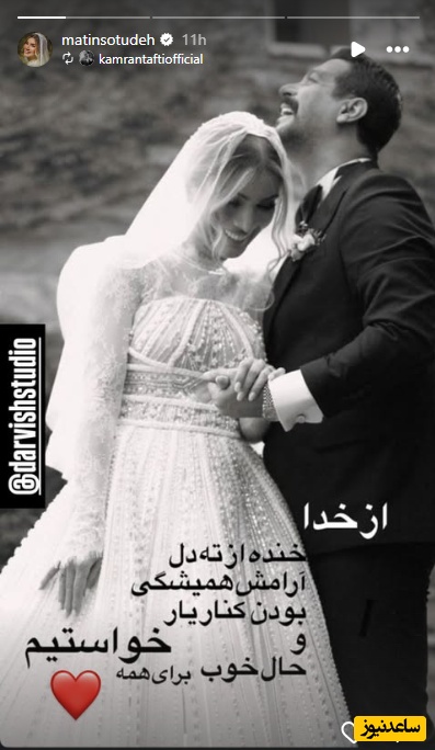 استوری