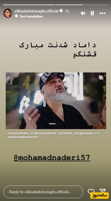 استوری