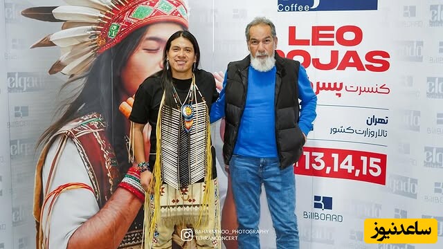 سعید سهیلی روخاس