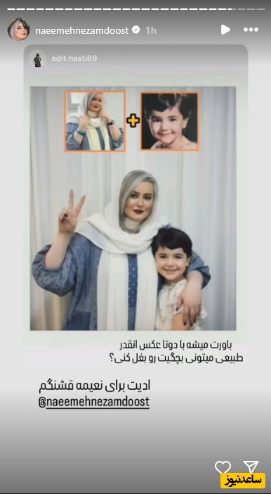 بازیگران