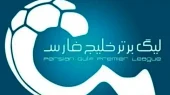 خداحافظی با بلیت‌های کاغذی در لیگ برتر فوتبال 