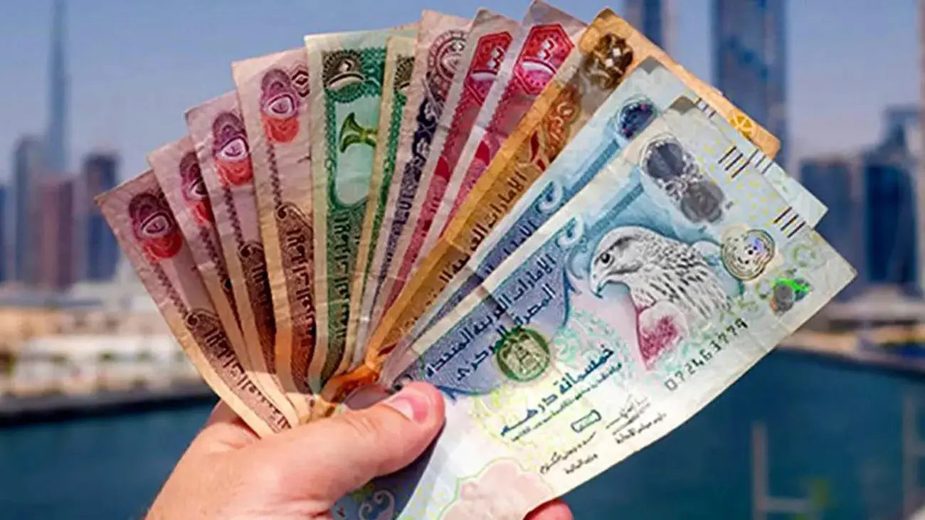 قیمت درهم امارات امروز جمعه 9 آبان 1404