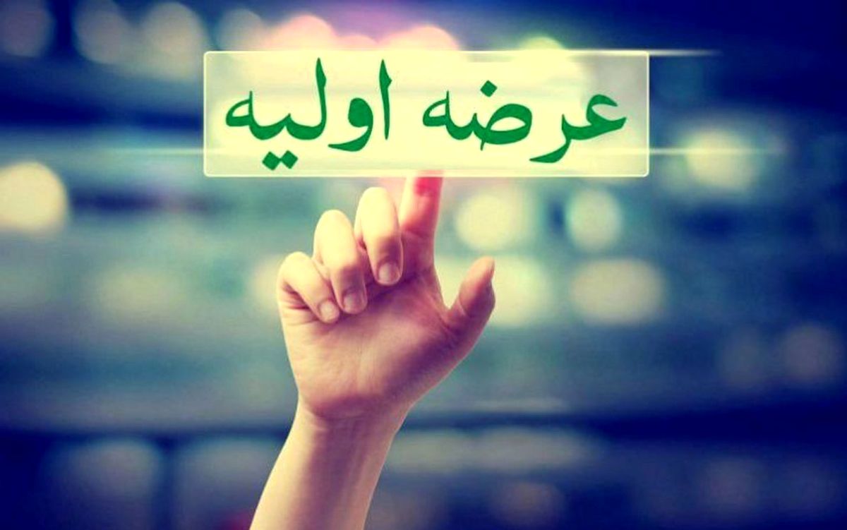 عرضه اولیه مهرگان در بازار بورس؛ بررسی کامل جزئیات، سود و ریسکها