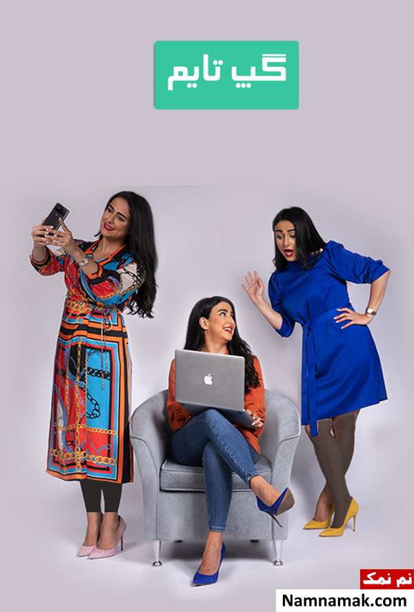 مجریان مرد و زن برنامه گپ تایم شبکه منوتو