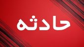سقوط اتوبوس در فیروزکوه به داخل دره؛ بالگرد اورژانس اعزام شد 