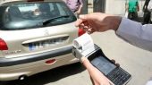 اعتراض آنلاین به جریمه های رانندگی کلید خورد 