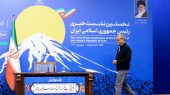 نشست خبری رئیس‌جمهور لغو شد