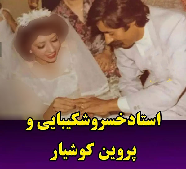 ازدواج بازیگران