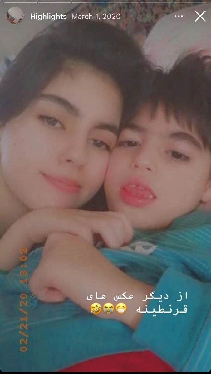 الهه حسین نژاد