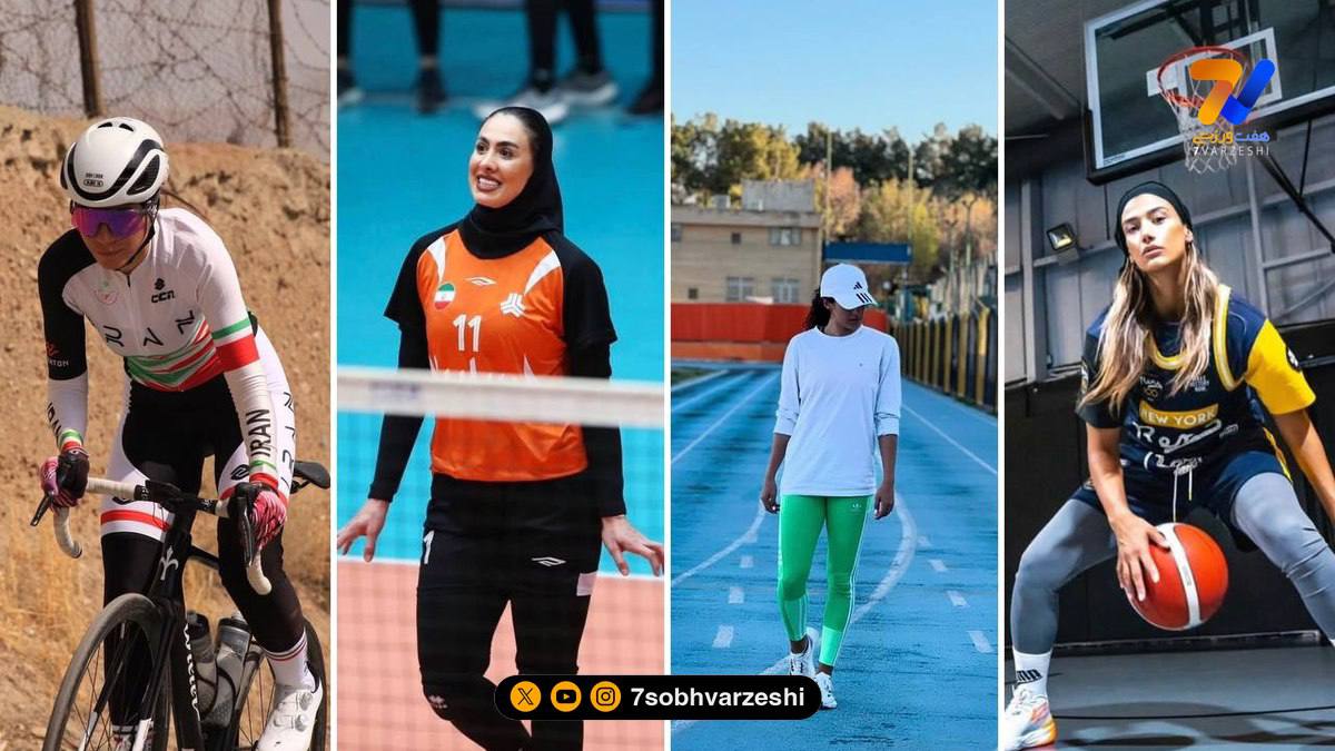 قاب ورزشی | کیمیا، هاجر، مهسا و سمیه یزدانی