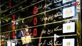 قیمت سکه، طلا، طلای دست دوم و نقره امروز چهارشنبه 23 مهر 1404 