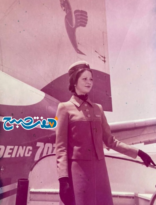 مهماندار هما