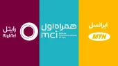 افزایش تعرفه اینترنت در دست بررسی قرار دارد 