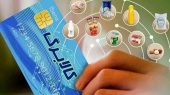 واریز مرحله پنجم کالابرگ + مبلغ