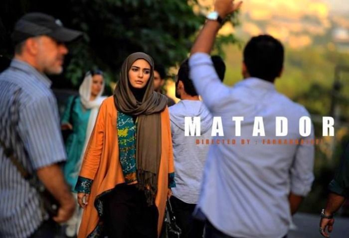 لیندا کیانی در ماتادور