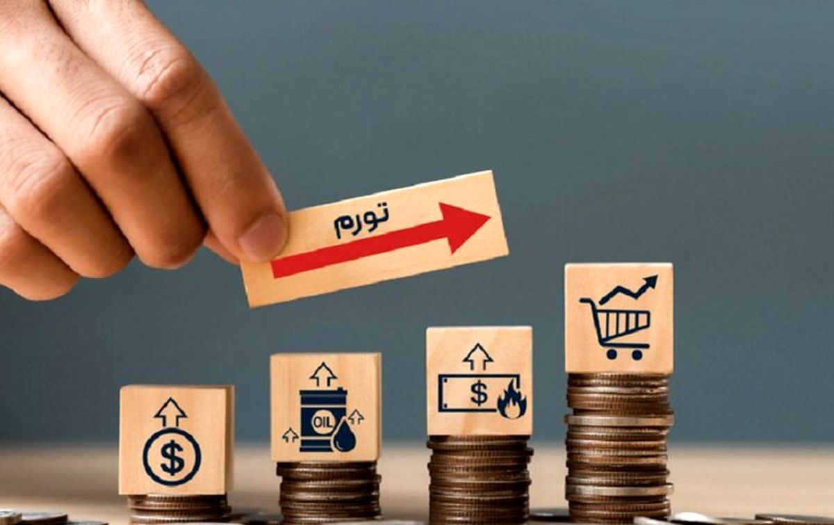 نرخ تورم نقطه به نقطه در بالاترین سطح 2 ساله / رکورد فلاکت شکسته شد