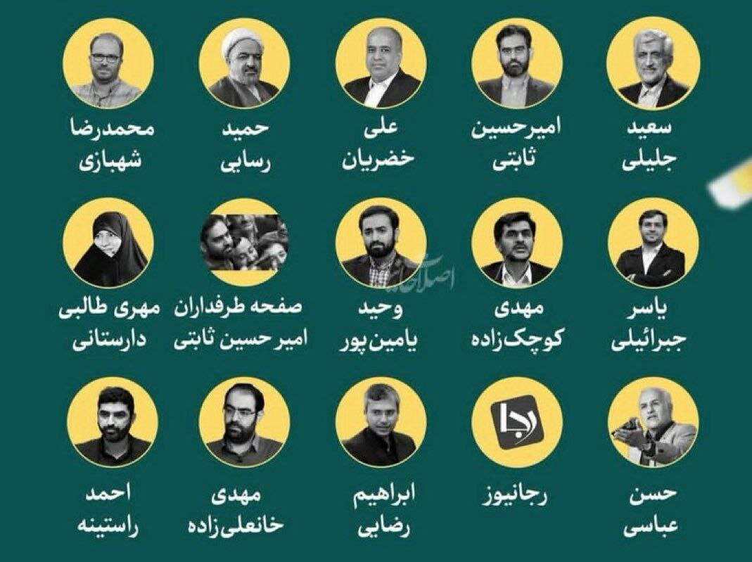 افشای فهرست حامیان فیلترینگ که خود از اینترنت بدون فیلتر بهره‌مندند!